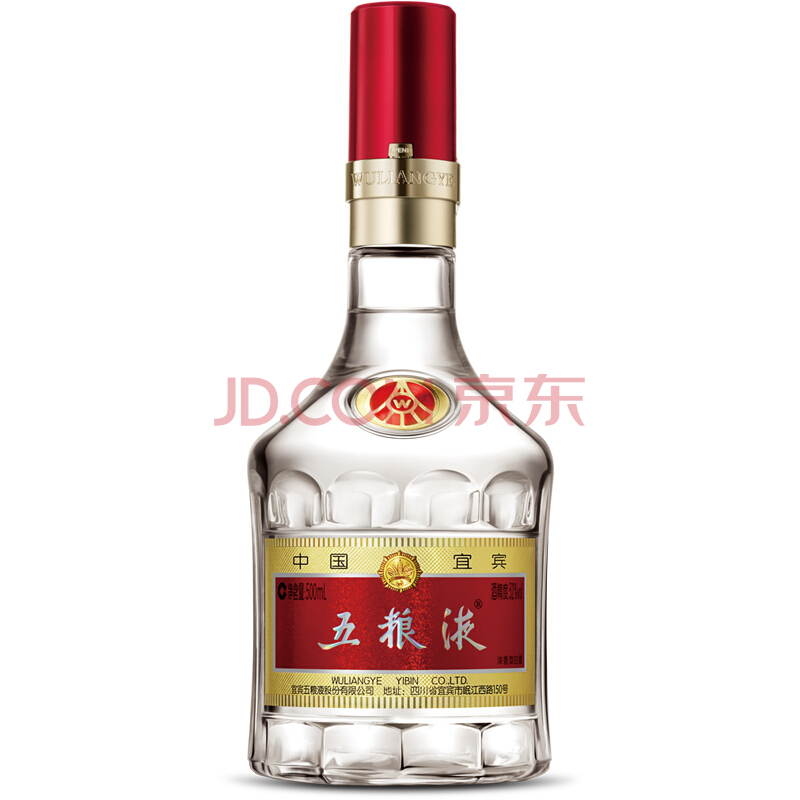 WU LIANG YE 中国酒 五粮液(五糧液)宜賓五糧液酒廠52度 500ml 直接販売 - core-group.com